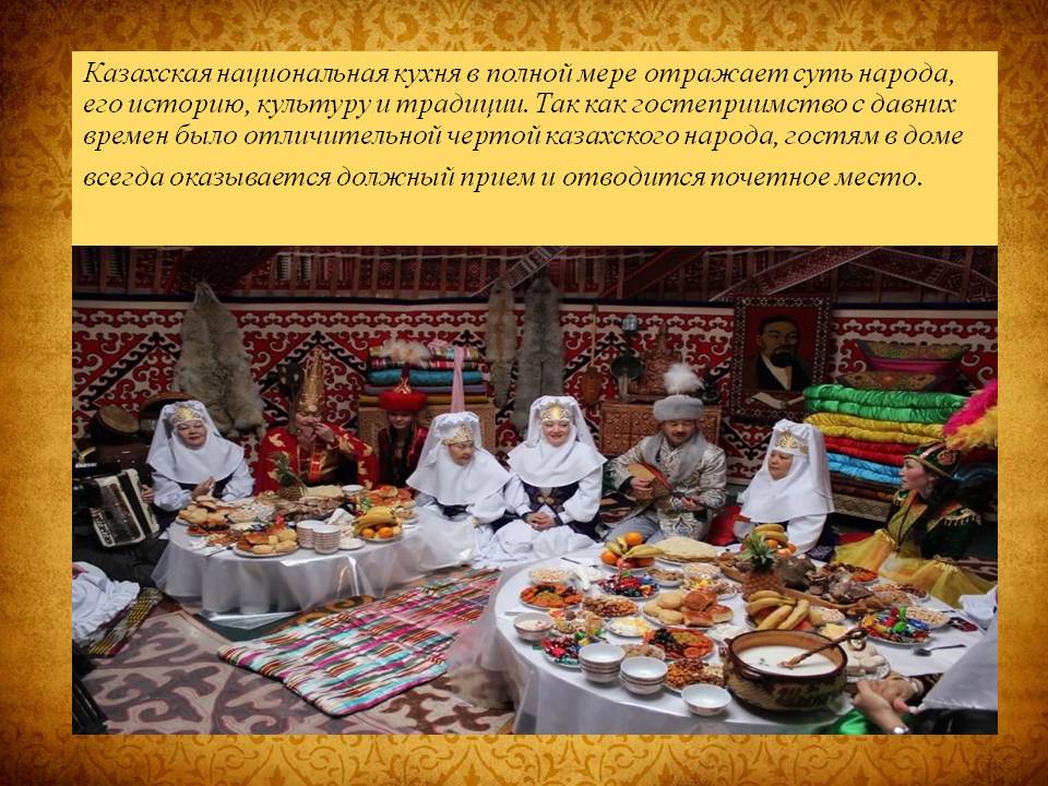 Презентация Блюда казахской кухни Историческая ценность Слайд 2